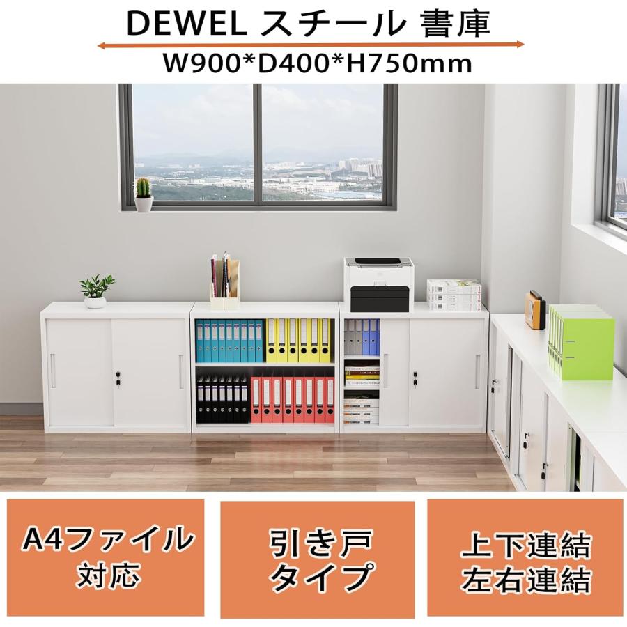 ロッカー 2個セット スチールキャビネット 保管庫 収納庫 おしゃれ