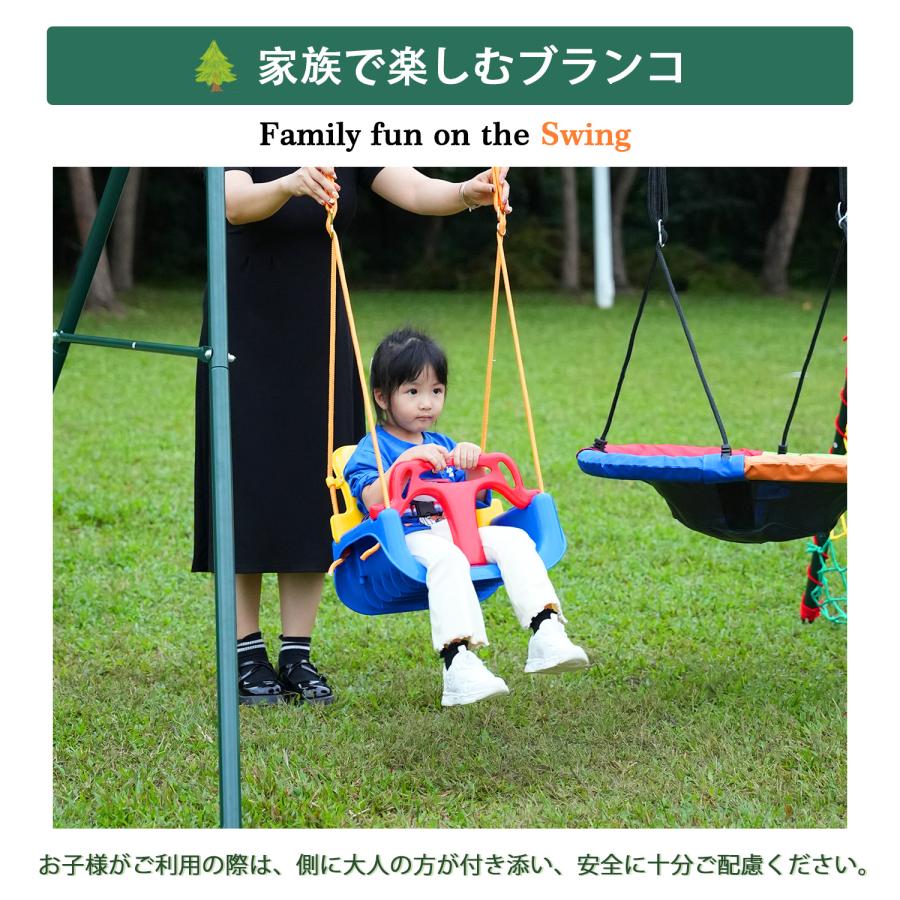 ブランコ 屋外 3座板 ぶらんこ 遊具 大人 子供 2人乗り 大型遊具 耐