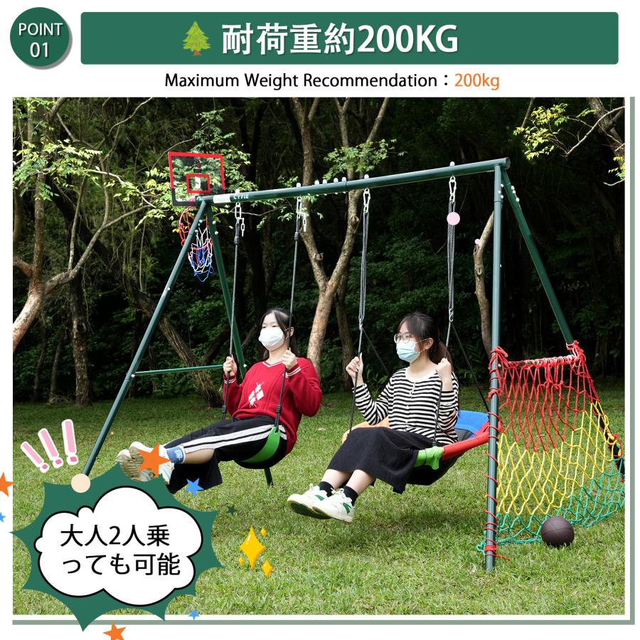 ブランコ 屋外 3座板 ぶらんこ 遊具 大人 子供 2人乗り 大型遊具 耐 