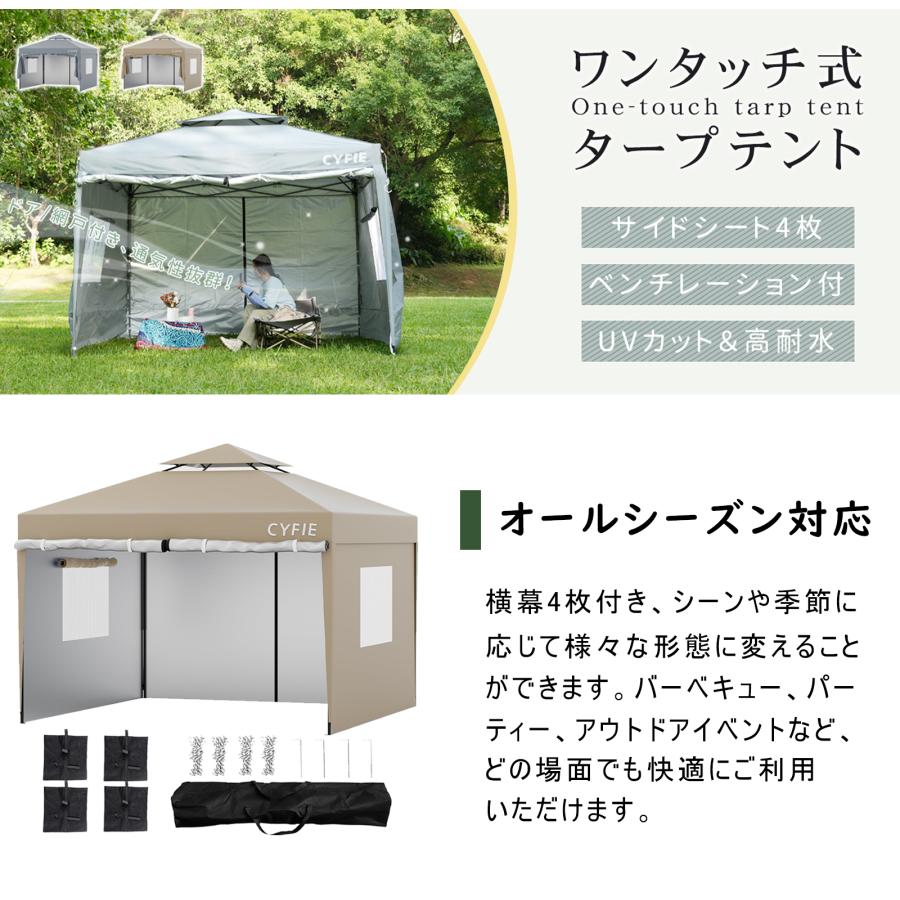 テント タープテント 3m 5色 サイドシート付 3枚付 風抜け 大型