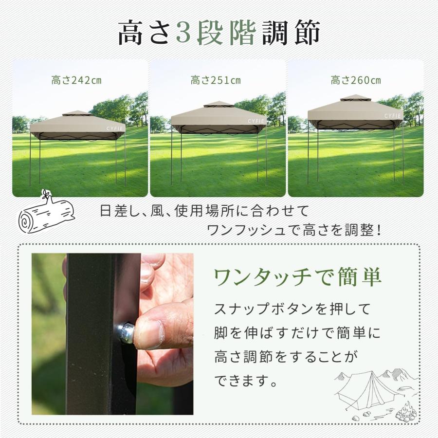 テント タープテント 3m 5色 サイドシート付 3枚付 風抜け 大型テント