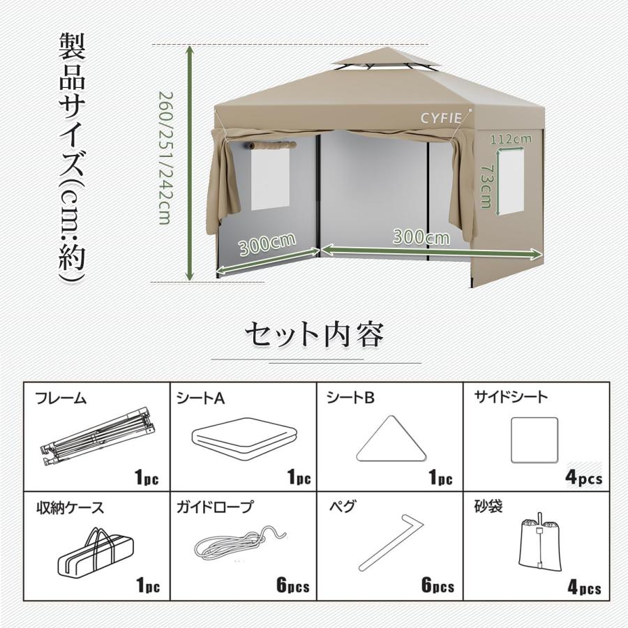 アウトドア用　三段高さ テントセット＜3名様用＞ | キャンプ用品レンタル店【New LEAVES