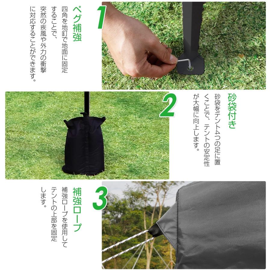テント タープテント 3m 5色 高さ3段階調節 サイドシート 4枚付 大型