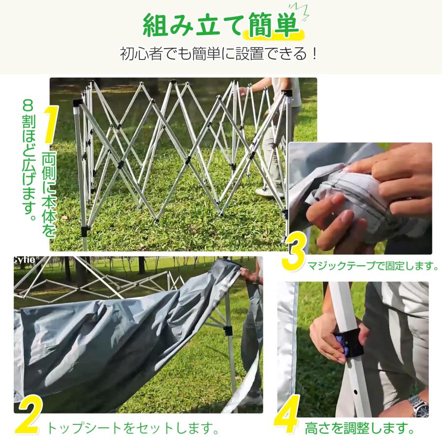 テント タープテント 3m×3m 高さ3段階調節 サイドシート 4枚付 大型