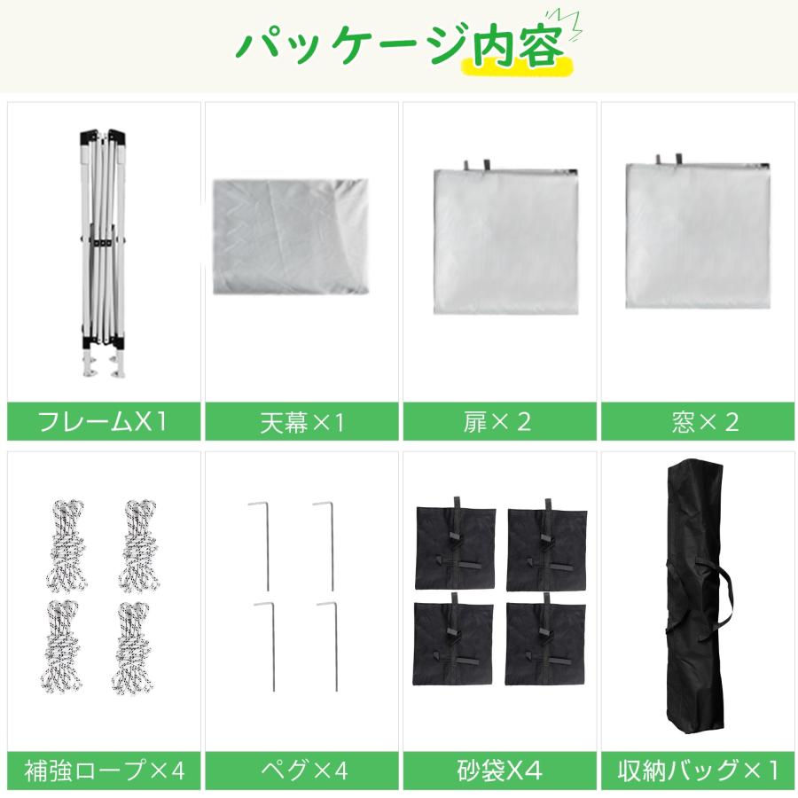 テント タープテント 3m×3m 高さ3段階調節 サイドシート 4枚付 大型