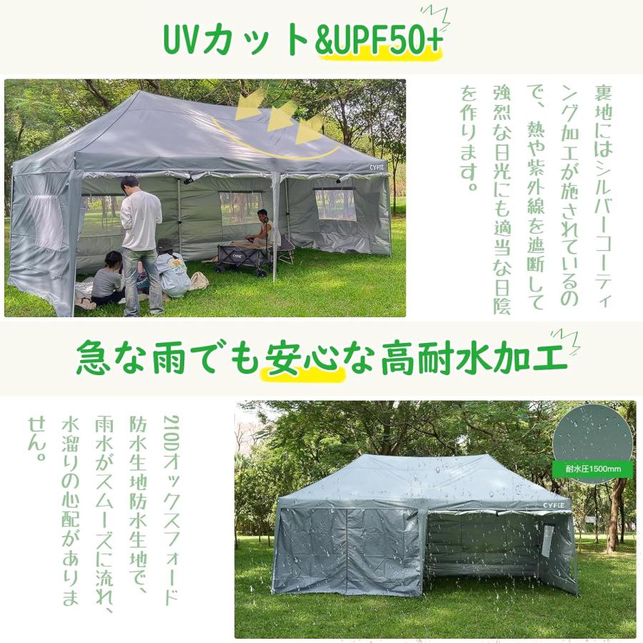 タープテント ワンタッチ 大型テント 3段階調節 耐水 UVカット 紫外線