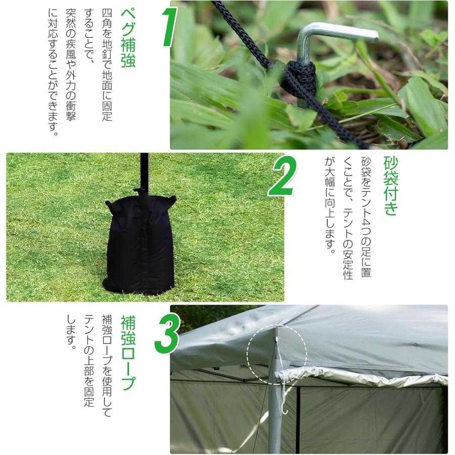 [11日限定10倍P付] タープテント ワンタッチ テント 耐水 おしゃれ 3mx6m 日よけ 大型テント 3段階調節 uvカット アウトドア キャンプ用品 サイドシート6枚付き_7