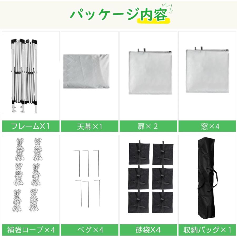 [11日限定10倍P付] タープテント ワンタッチ テント 耐水 おしゃれ 3mx6m 日よけ 大型テント 3段階調節 uvカット アウトドア キャンプ用品 サイドシート6枚付き_9