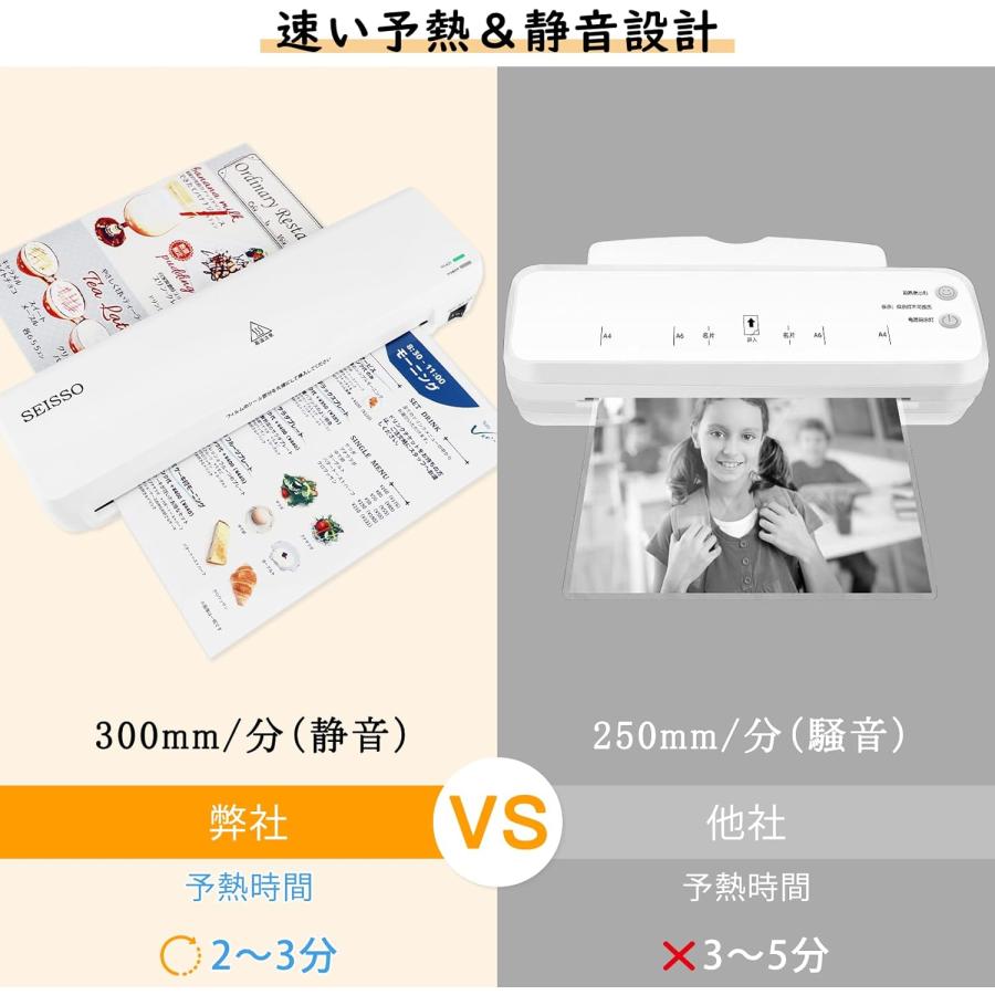 ラミネーター a3 a4対応 本体 ラミネート速度300mm/分 A3フィルム10枚