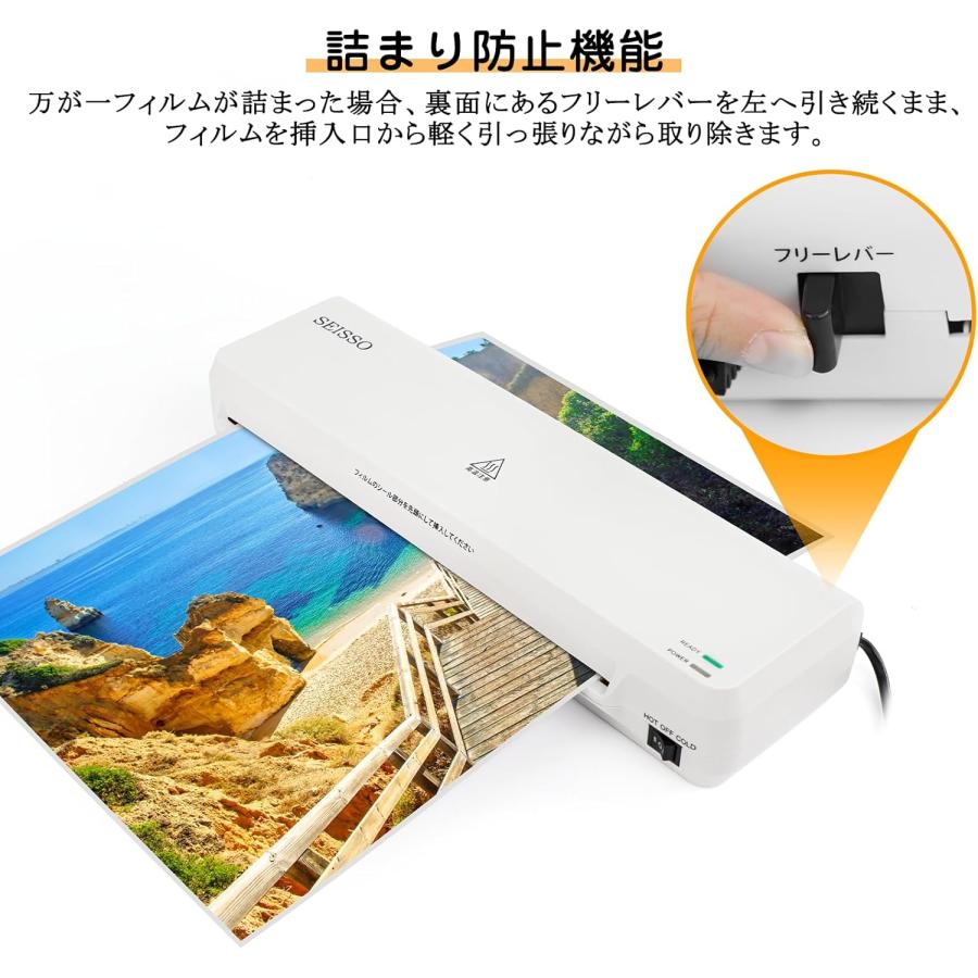 ラミネーター a3 a4対応 本体 ラミネート速度300mm/分 A3フィルム10枚