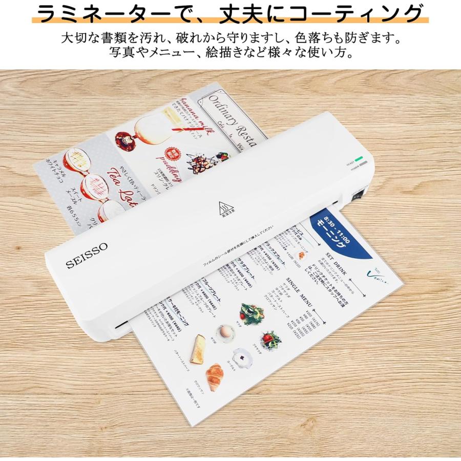 ラミネーター a3 a4対応 本体 ラミネート速度300mm/分 A3フィルム10枚