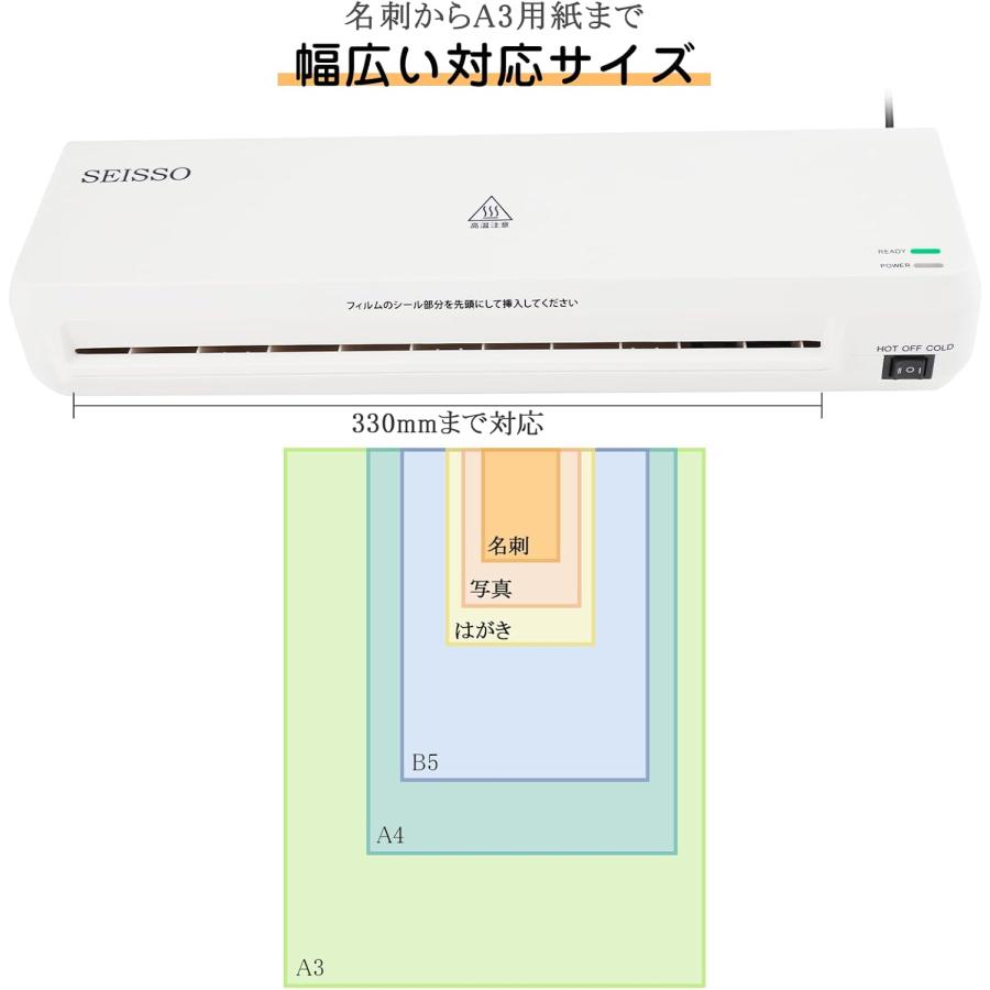 ラミネーター a3 a4対応 本体 ラミネート速度300mm/分 A3フィルム10枚