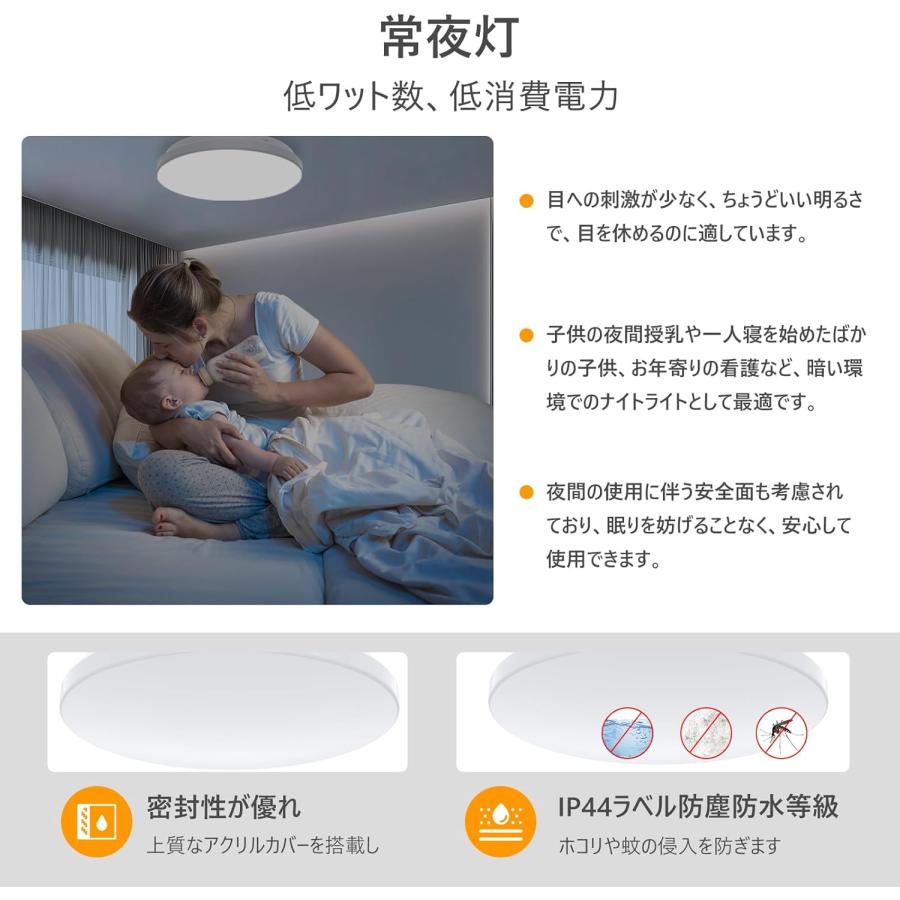 LEDシーリングライト 6畳 30W Iseebiz リモコン付き 天井照明 led照明