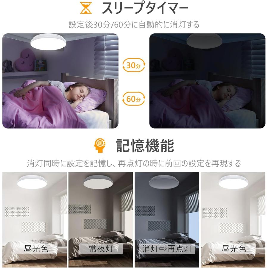 LEDシーリングライト30W  6-8畳リモコン付き　30W  2個セット 3個セット LED シーリングライト 6畳 30W 調光調色 リモコン付 薄型