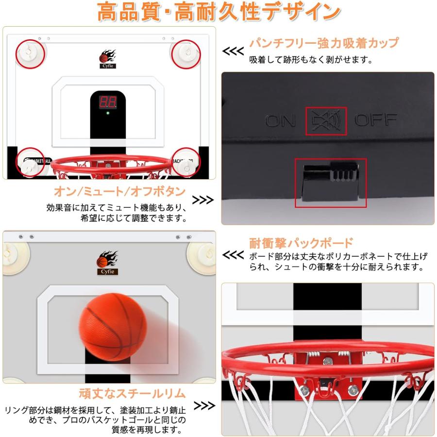 ✨バスケットボールフープセット 電子スコアボード付き 楽天市場】【店舗の人気商品!】バスケットゴール バスケットボール