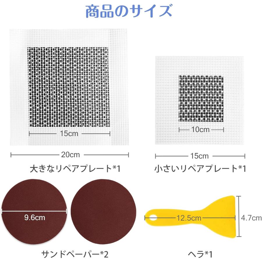 SEISSO リペアプレート 壁穴補修キット 穴埋め 壁修理パッチ 壁