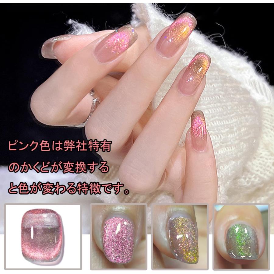 ジェルネイル カラージェル 2色セット マグネット マニキュア