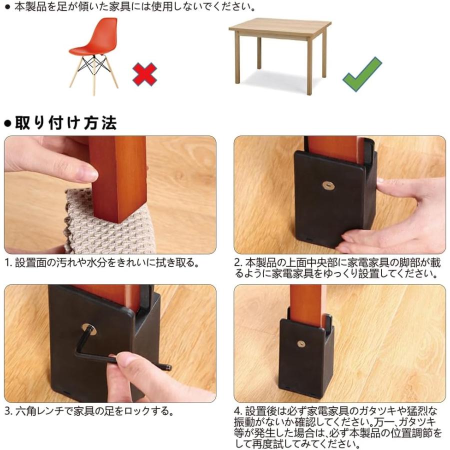 継ぎ脚 高さ調整 テーブル 脚 継ぎ足し かさ上げ台 4点入り 高さ 継ぎ脚 高さ調整 テーブル 脚 継ぎ足し かさ上げ台 4点入り 高さ