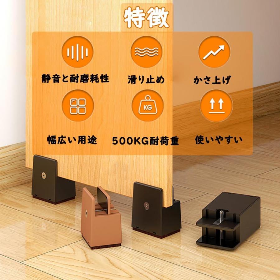 継ぎ脚 高さ調整 テーブル 脚 継ぎ足し かさ上げ台 4点入り 高さ5cm