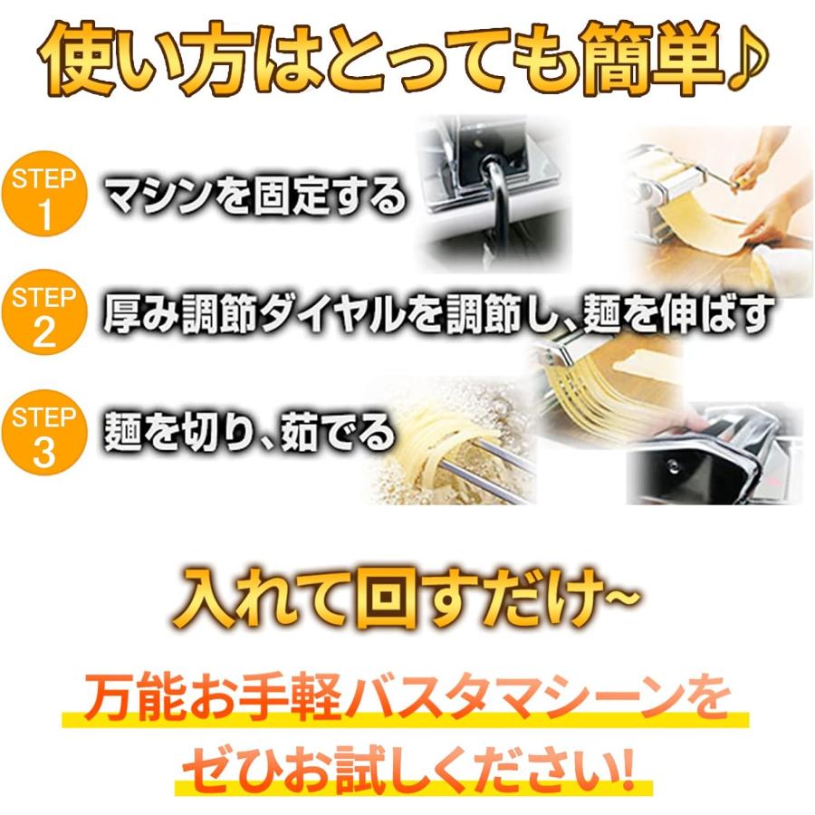 パスタマシン 水洗える 製麺機 そば打ち機 分離式 食品級 お手入れ簡単