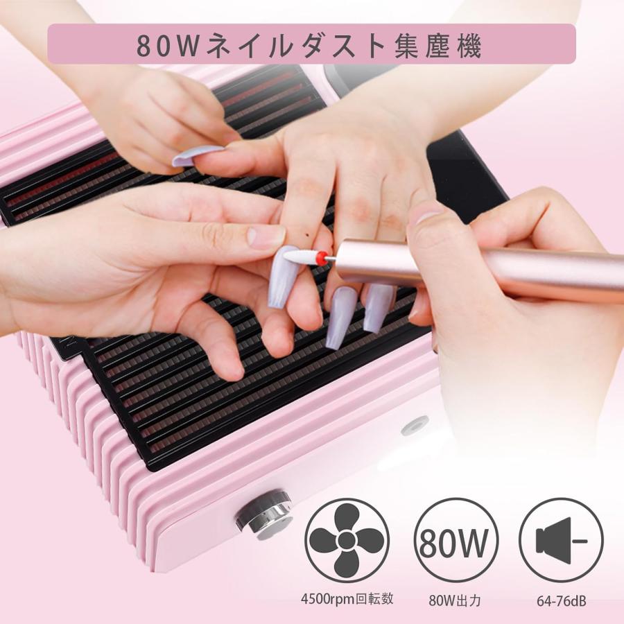 ネイル集塵機 ネイルダストコレクター 80w強力 集塵機 ジェルネイル 