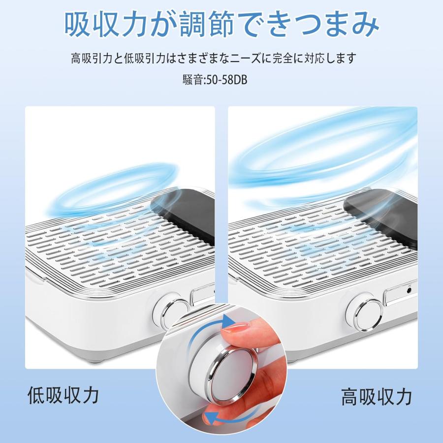 DEWEL ネイル集塵機 ネイルダストコレクター 卓上集塵機 強力吸引 吸収
