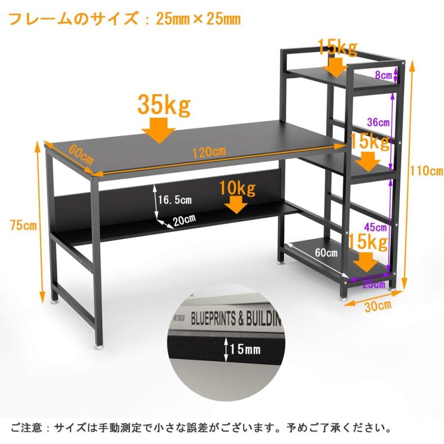 デスク 机 パソコンデスク pcデスク 幅150cm 奥行60cm 左右入替可 木製