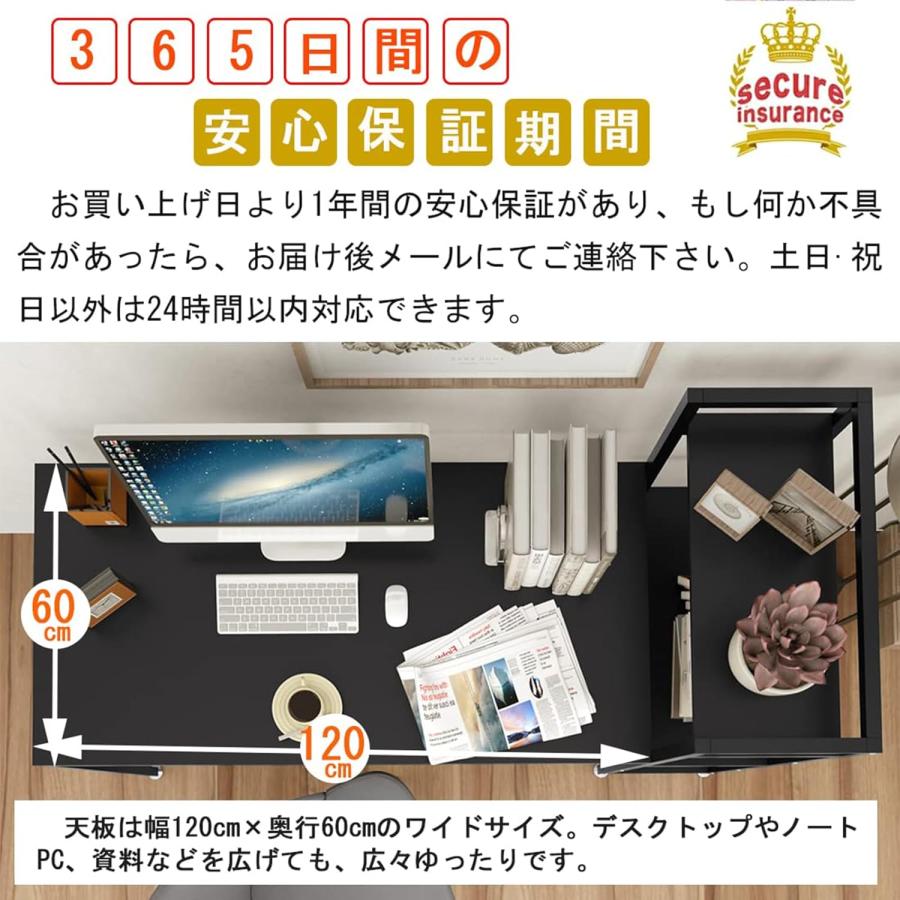 ゲーミングパソコンデスク 幅150×奥行き60×高さ110左右入替可収納ラック付 ゲーミングパソコンデスク 幅150×奥行き60×高さ110左右入替可収納