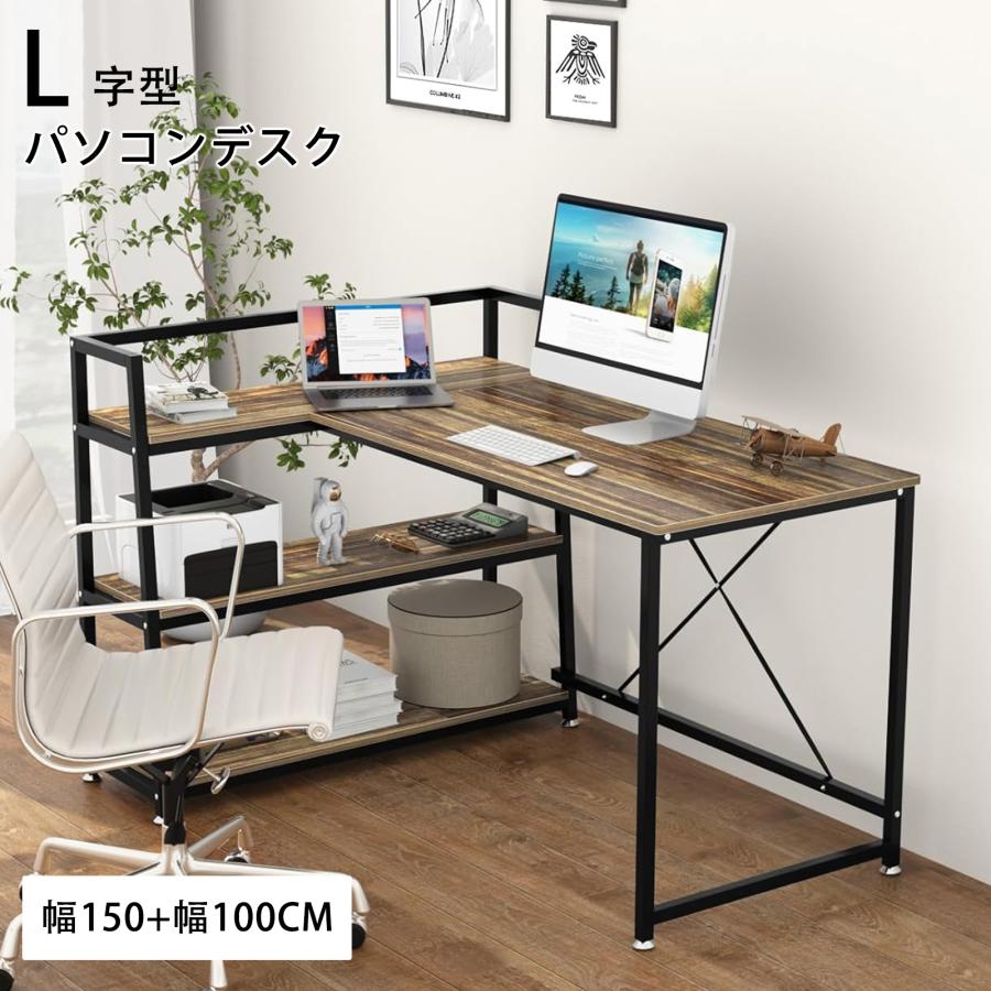 11日限定10倍P付] パソコンデスク l字 幅150cm 奥行60cm ラック付き