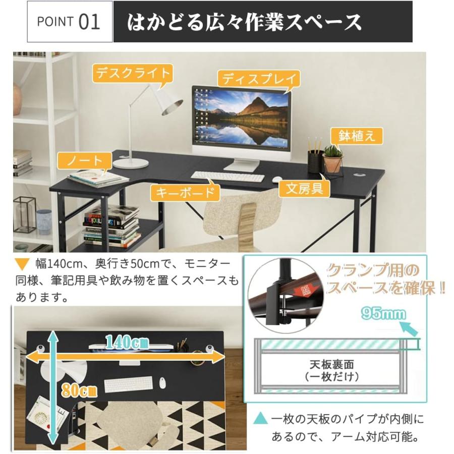 美品 コーナーデスク ゲーミングデスク 机 パソコンデスク 幅140 L型 ホールカバー付 足元フリー設計 ウォルナット プライム Amazon | DORIS コーナーデスク 机 ゲーミングデスク パソコンデスク