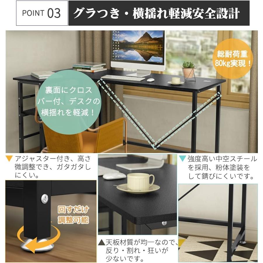 パソコンデスク 幅140cm コーナーデスク 可動2段ラック付き