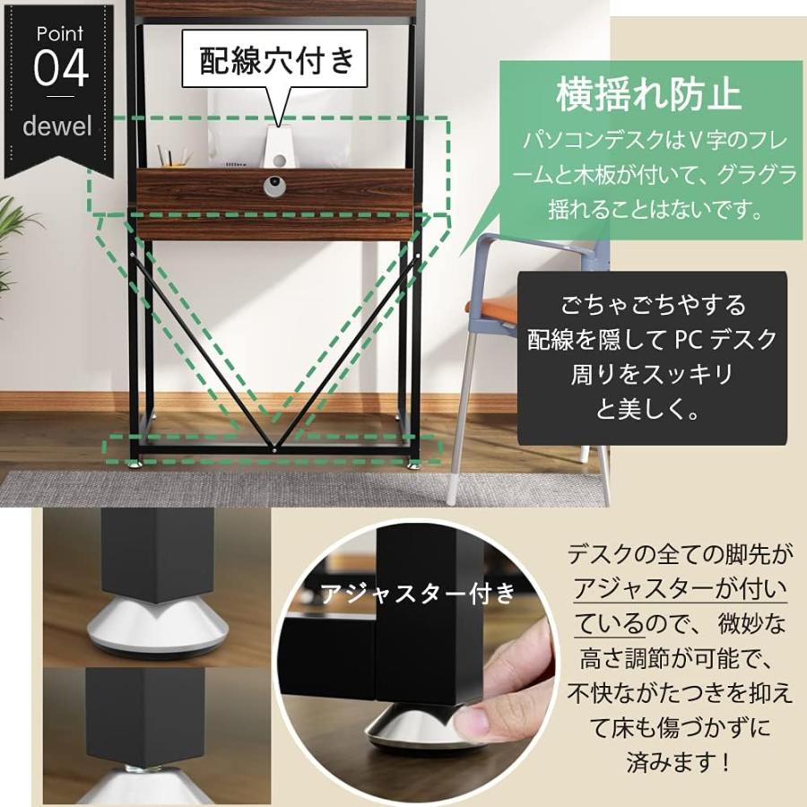パソコンデスク ハイタイプ 幅80cm 収納付 DEWEL ラック付きデスク