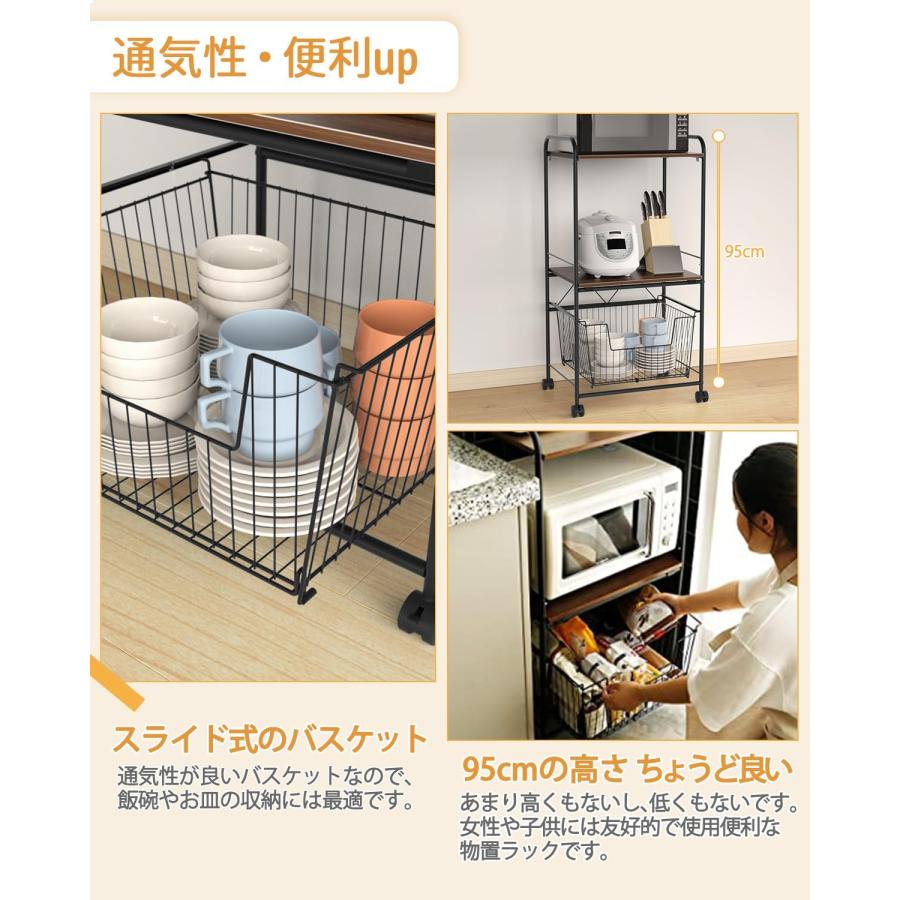 キッチンラック 耐荷重35kg レンジ台 レンジラック キッチン棚 キッチン収納ラック 物置ラック 2段棚 バスケット キャスター付き 強度安定 錆び防止 省スペースの画像