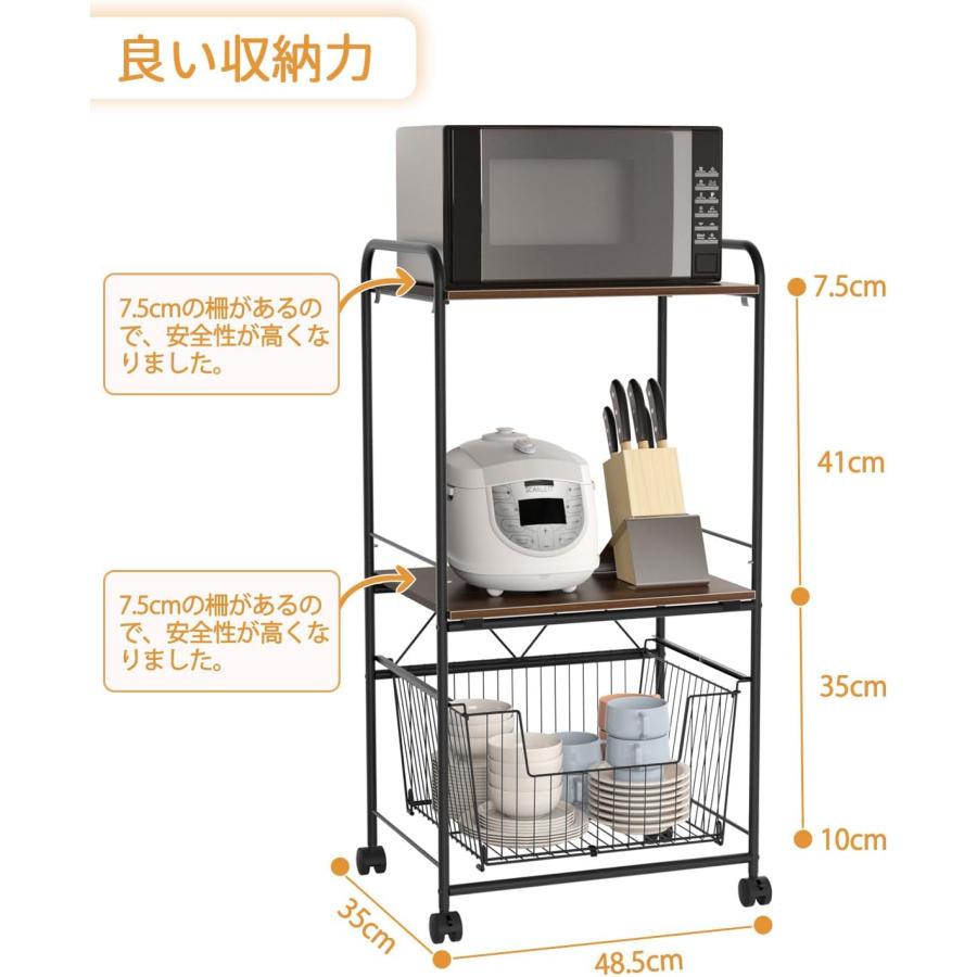 キッチンラック 耐荷重35kg レンジ台 レンジラック キッチン棚 キッチン収納ラック 物置ラック 2段棚 バスケット キャスター付き 強度安定 錆び防止 省スペースの画像