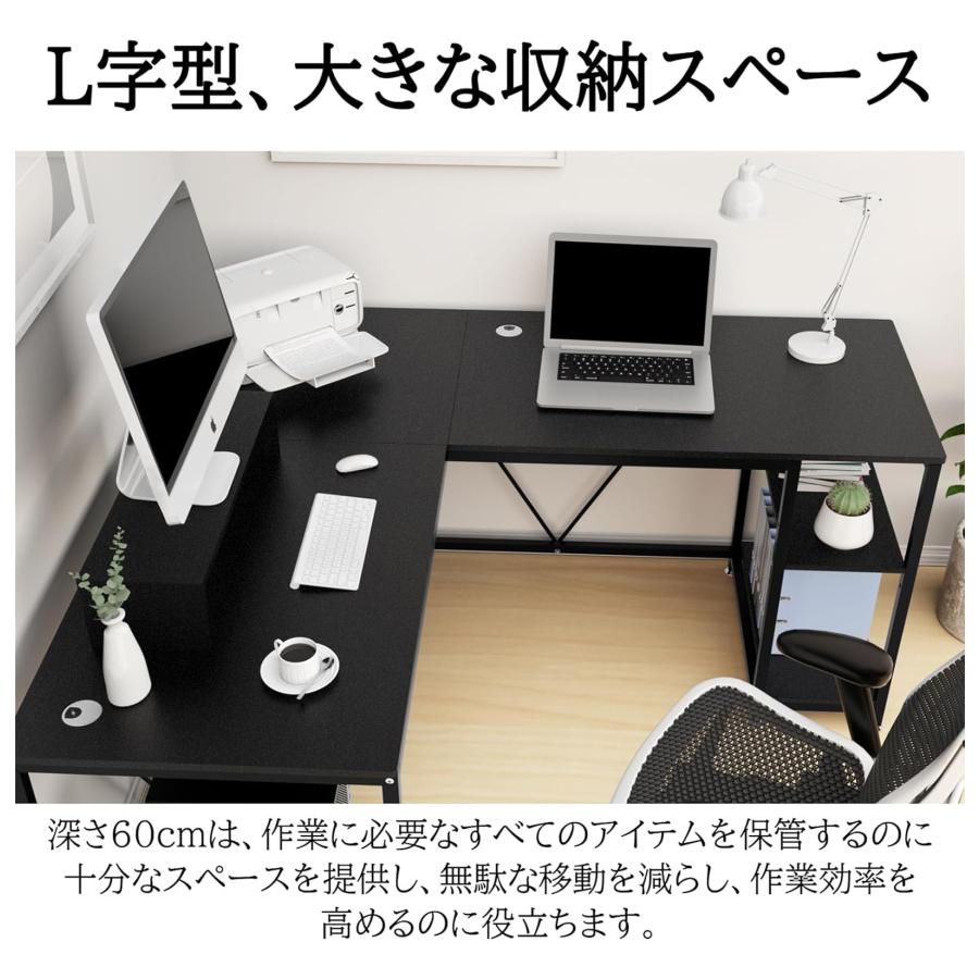 パソコンデスク L字デスク pcデスク L字型 160cm コーナーデスク pc 机