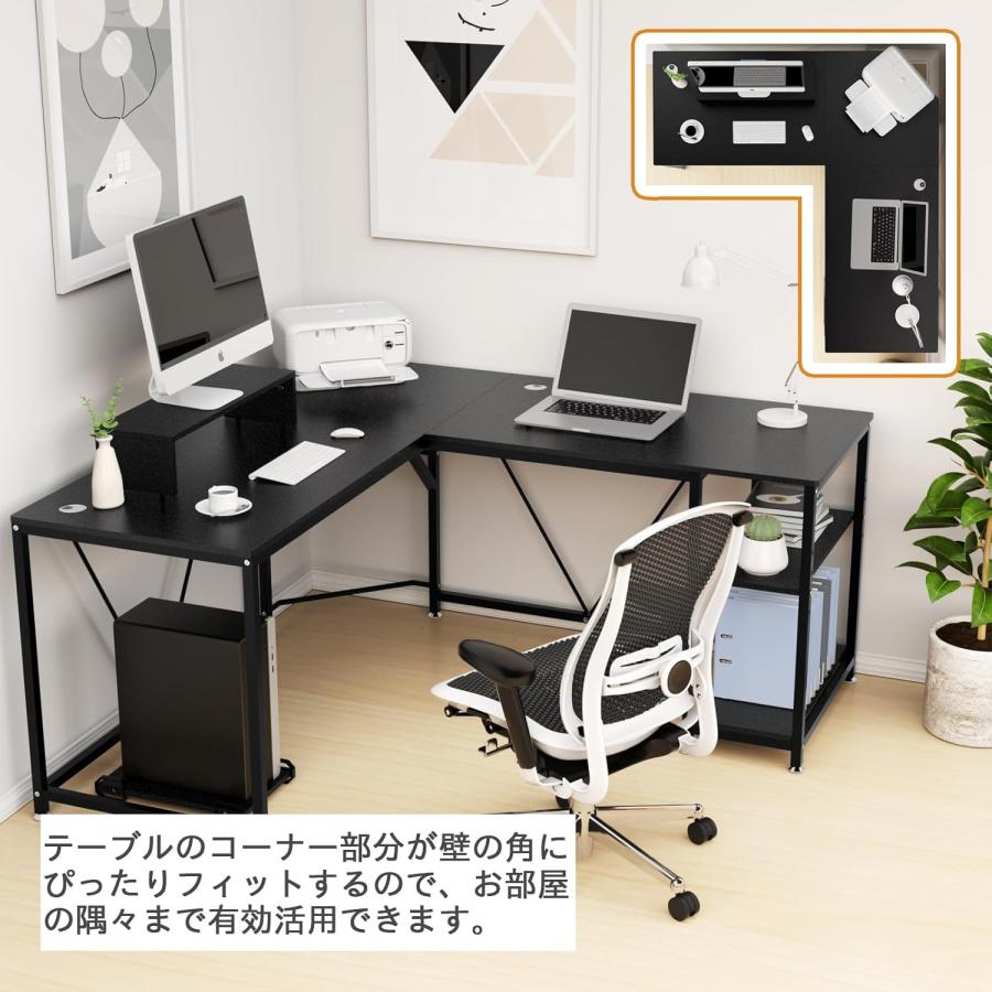 パソコンデスク L字デスク pcデスク L字型 160cm コーナーデスク pc 机