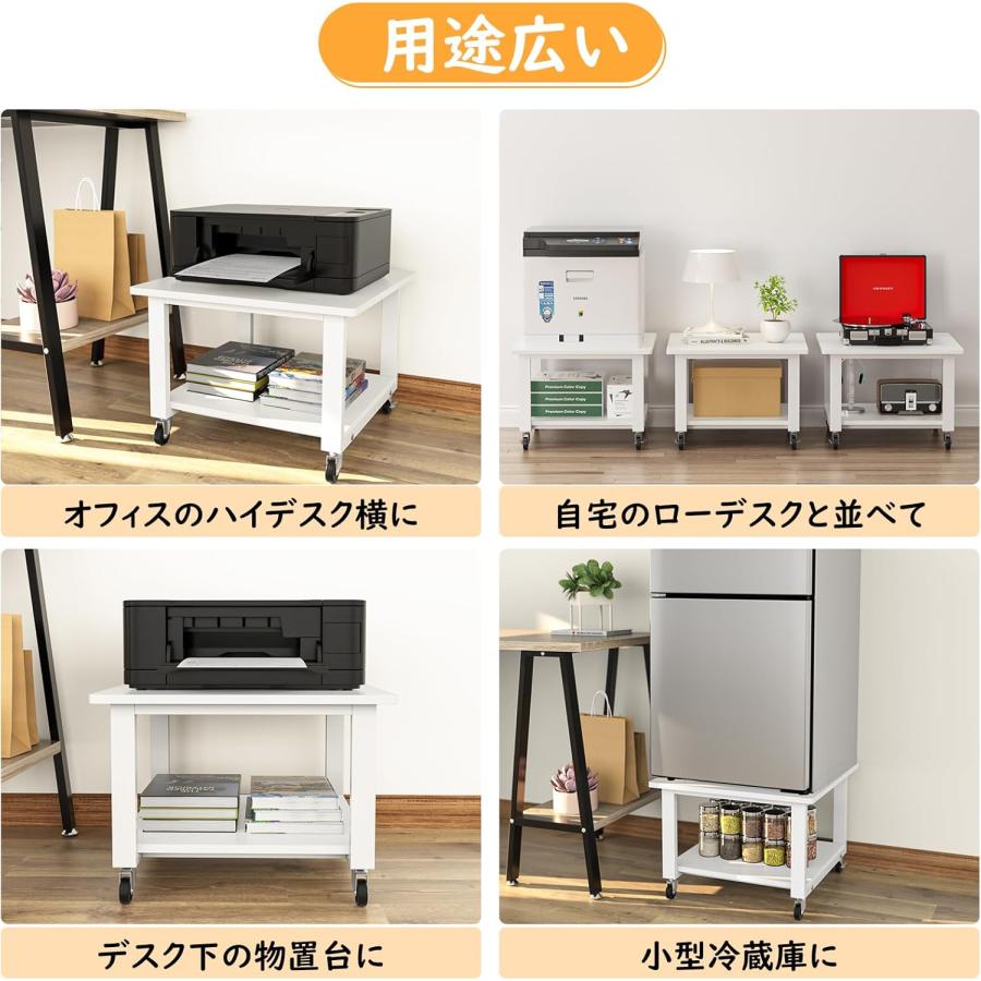 DEWEL プリンター台 洗濯機 台 冷蔵庫用置き台 レンジ台 2段 奥行50cm 
