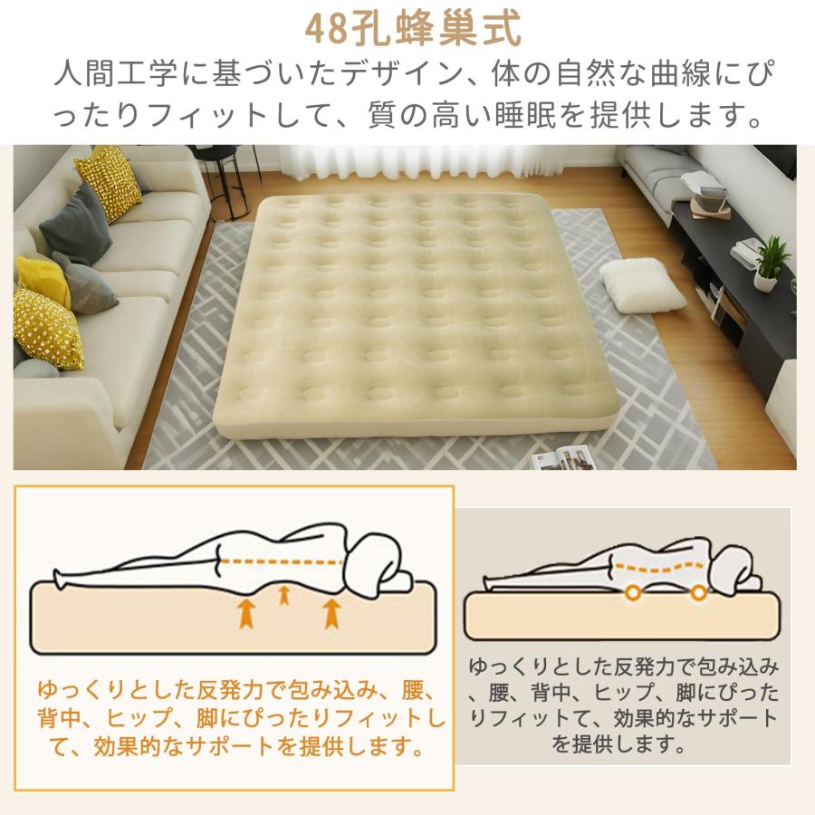 開封済み・未使用】CoolTry エアーベッド ダブル 電動ポンプ内蔵 防災