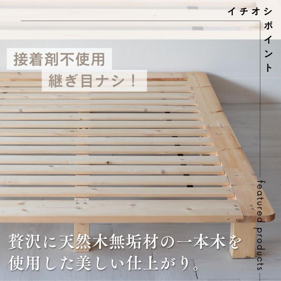 DEWEL シングル/セミダブル ベッドフレーム2つセット 無垢材 組立 Amazon｜DEWEL ベッド スモールシングル/シングル/セミダブル