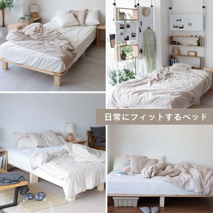 先着限定セール！ すのこベッド セミダブル ベッドフレーム 幅123cm
