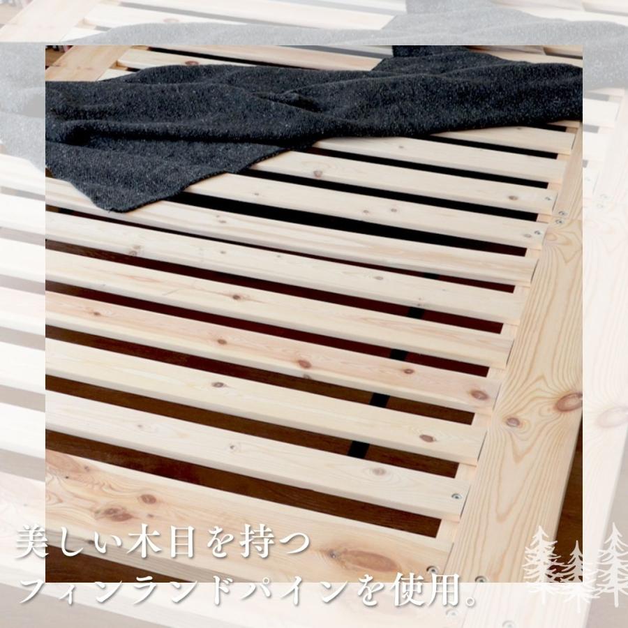 先着限定セール！ すのこベッド セミダブル ベッドフレーム 幅123cm