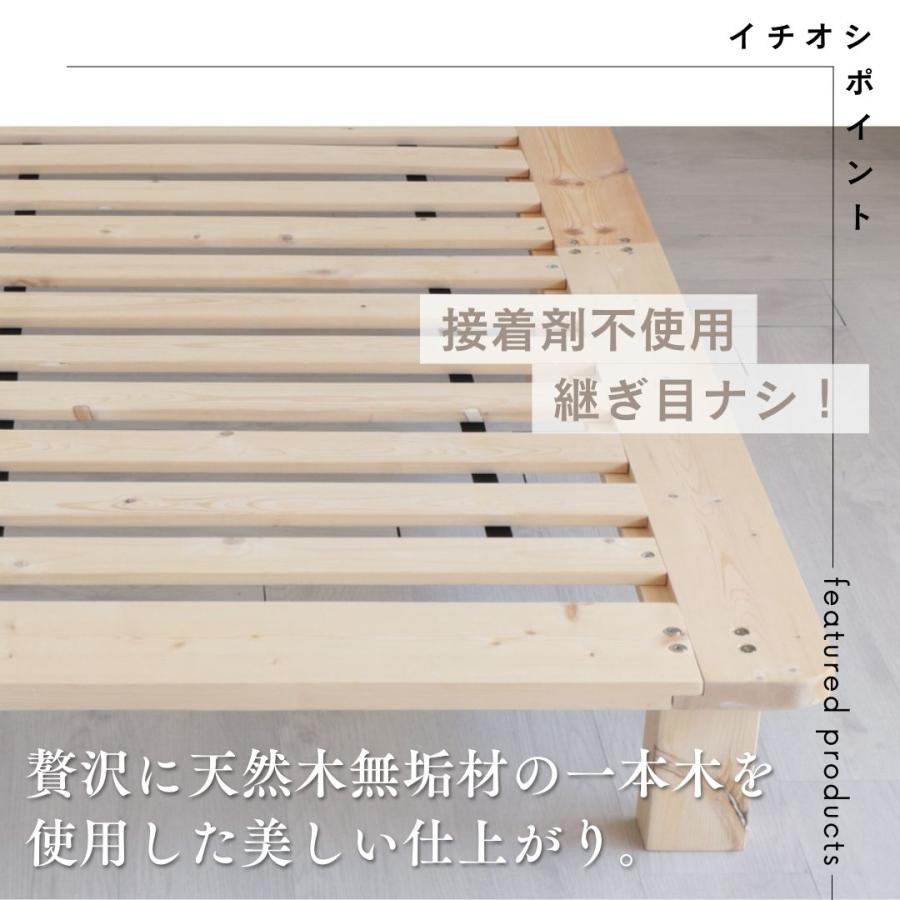 北欧パイン材すのこベッド セミダブル ブラウン [7243] ベッド セミダブル すのこ ナチュラル