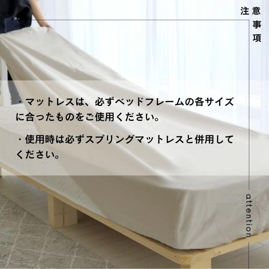 先着限定セール！ すのこベッド セミダブル ベッドフレーム すのこ SD 