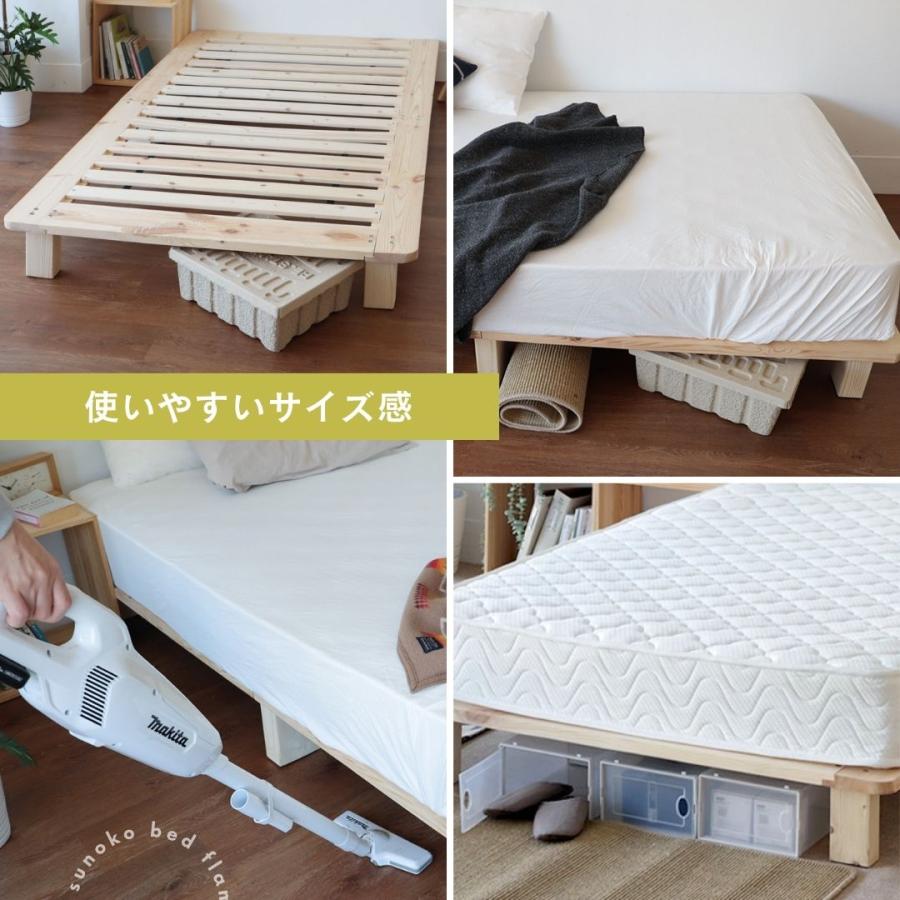 頑丈でシンプル すのこシングルベッド ナチュラル [8370] シングルベッド すのこベッド カビにくい樹脂製すのこ スチール