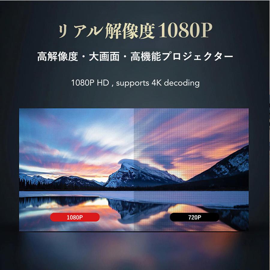 プロジェクター 4K対応 220ANSIルーメン 5000ルーメン 家庭用 WiFi