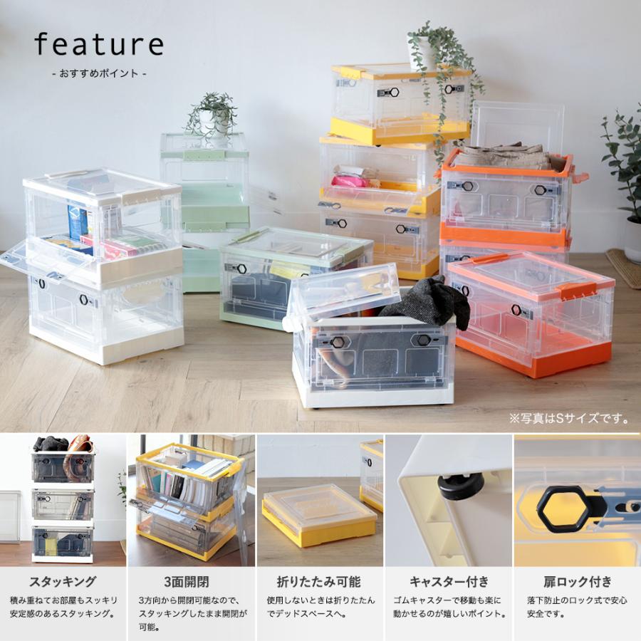 収納ボックス 大容量 キャスター付 収納ケース L 44L 蓋付き クリア 幅