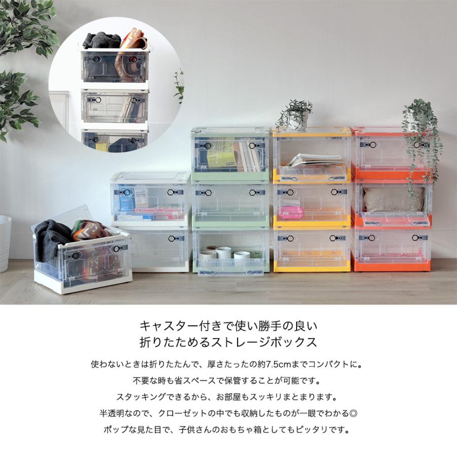 アウトレット 収納ケース フタ付き 折りたたみ S 30L 3点セット 収納