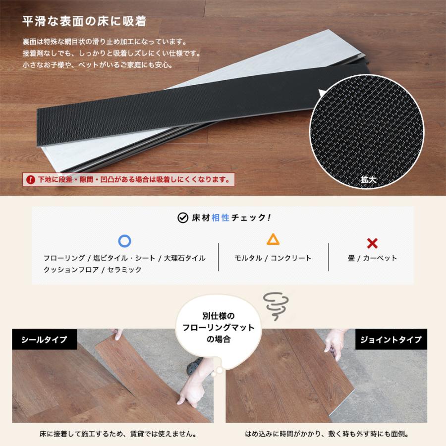フロアタイル 賃貸 置くだけ 1畳 12枚 床タイル ウォルナット ナチュラル チェリー ホワイト フロアシート 木目 フローリング材 簡単 DIY piso (ピーソ)