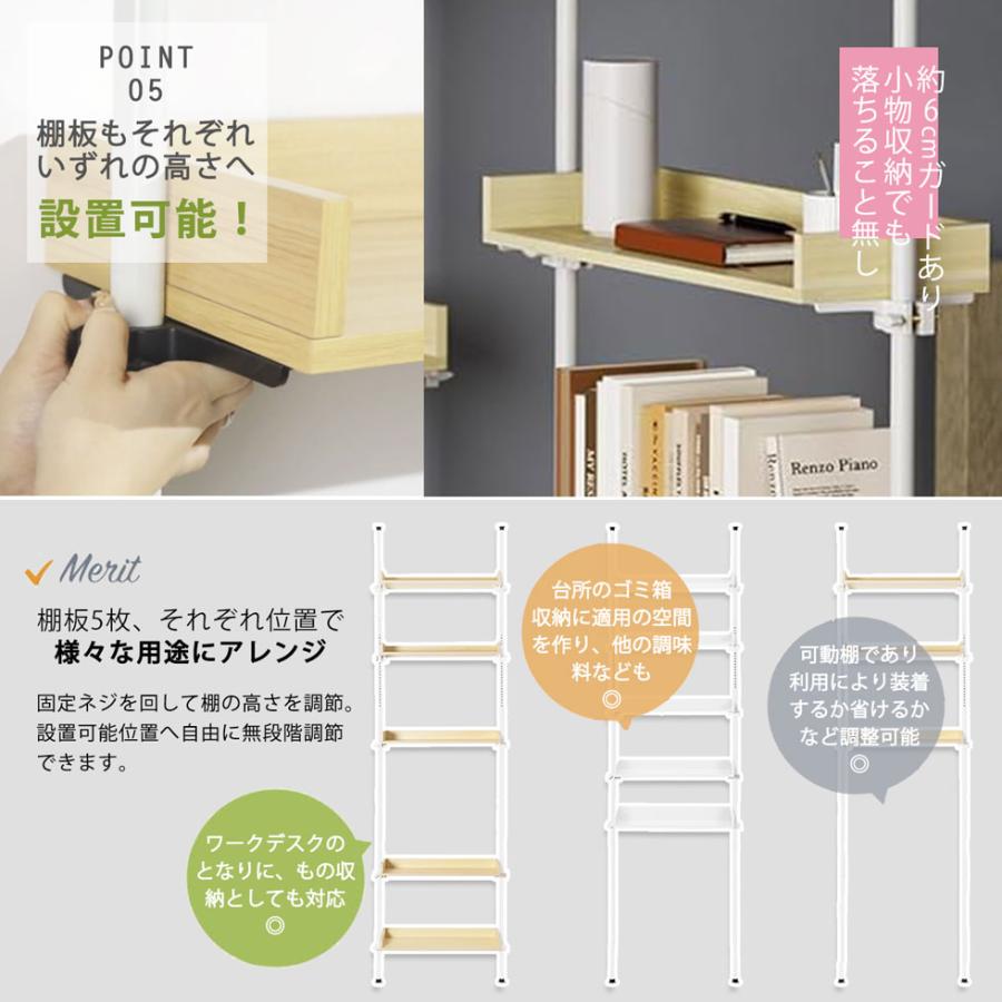 突っ張りラック スリム 突っ張り棚 オープンシェルフ 新バージョン登録