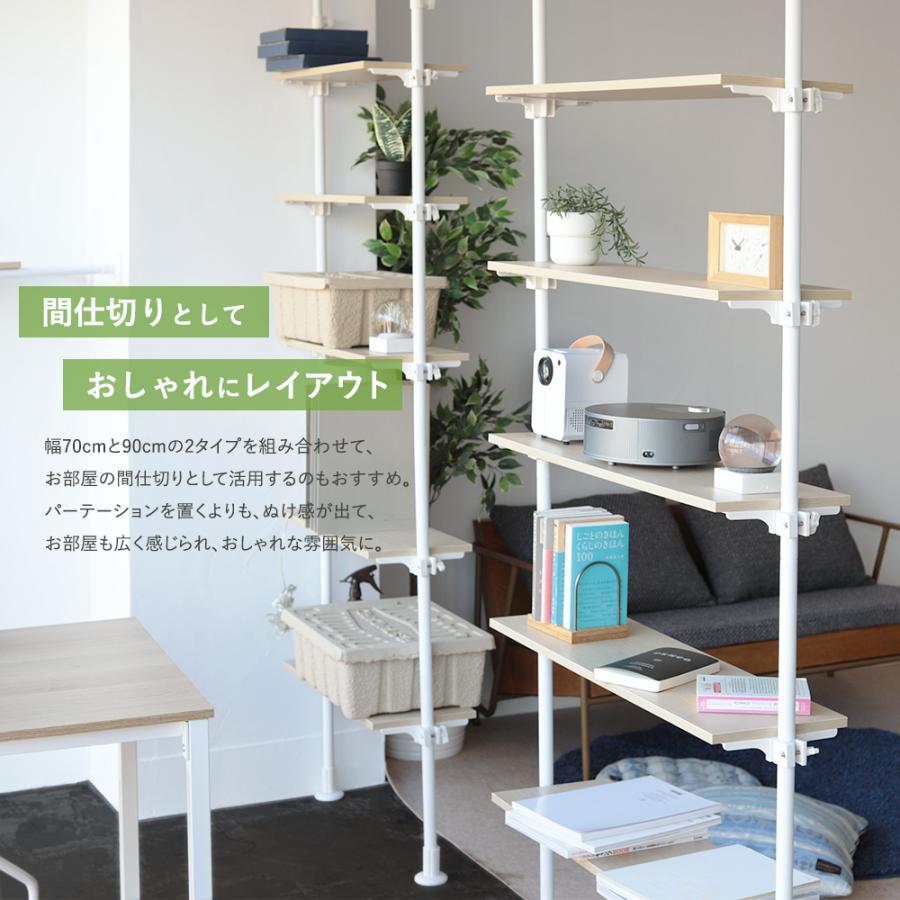 突っ張りラック スリム 突っ張り棚 オープンシェルフ 新バージョン登録 幅78cm 高110-300cm 5段 ランドリーラック ランドリー棚 ...